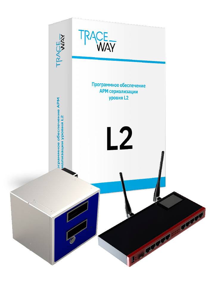 TRACEWAY S3 - комплект оборудования для ручной сериализации
