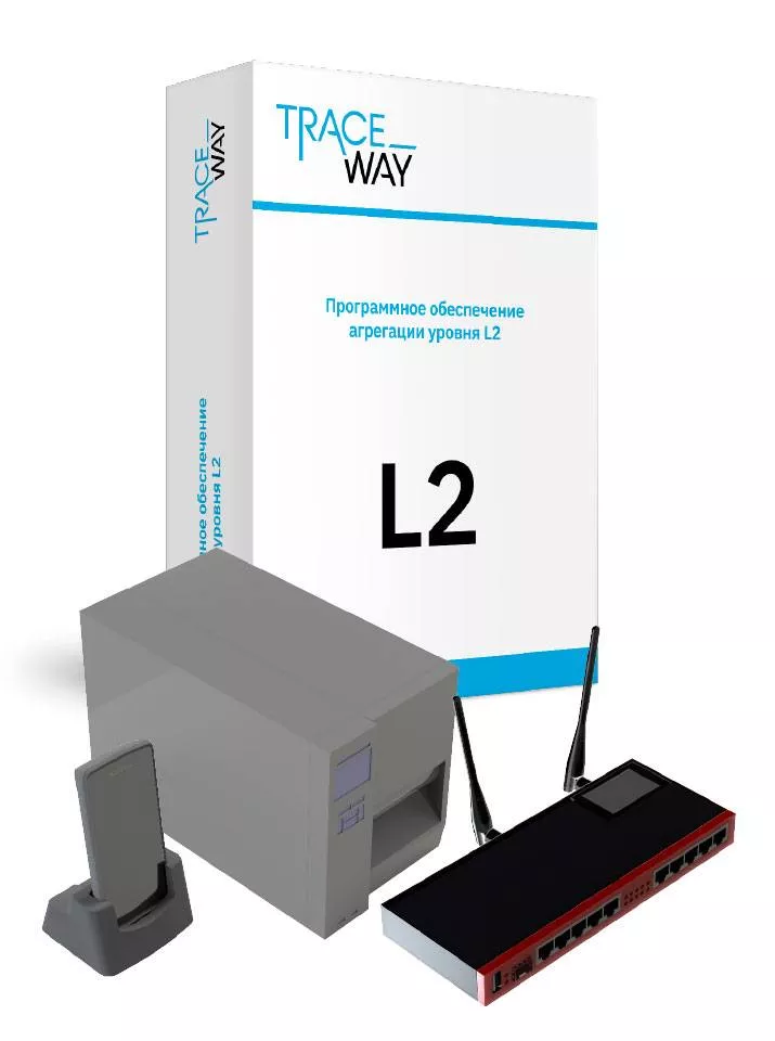 TRACEWAY A3 - комплект оборудования для ручной агрегации